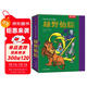 樂(lè )樂(lè )趣綠野仙蹤立體書(shū)精裝版珍藏版兒童小學(xué)生兒童3d立體故事書(shū) 世界經(jīng)典童話(huà)故事名著(zhù)讀物創(chuàng  )意表白送禮物禮品