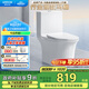 箭牌（ARROW）T51抽水馬桶虹吸坐便器普通座便坐廁 1級水效AE12617UM 305坑距