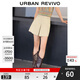 UR夏季新款女裝時(shí)尚都市基礎百搭休閑棉質(zhì)短褲UWU640040 卡其 S