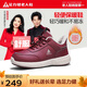 足力健老人鞋中老年靴子保暖鞋冬季加絨休閑鞋防寒?huà)寢屝?6113K酒紅37