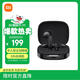 小米（MI）Redmi Buds 7S半入耳主動(dòng)降噪  藍牙耳機 適用于安卓蘋(píng)果手機 子黑夜