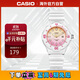 卡西歐（CASIO）時(shí)尚小巧 運動(dòng)防水女表學(xué)生表LRW-200H-4E2VDR