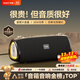 索愛(ài)（soaiy）S36MAX旗艦款大功率無(wú)線(xiàn)藍牙音箱戶(hù)外露營(yíng)便攜音響廣場(chǎng)舞車(chē)載電腦低音炮收款U盤(pán)高音質(zhì)禮物小音響