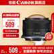 佳能（Canon） rf-s18-45 IS半畫(huà)幅變焦微單相機拆機鏡頭 適用EOSR R7 R10 RF-S18-45mm F4.5-6.3 IS黑色 標配【無(wú)濾鏡配件~建議選套餐】