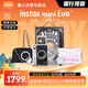 富士（FUJIFILM） mini evo拍立得數模一體可選擇打印ccd膠片相機手機照片打印機套餐含相紙mini liplay升級版 黑色【造夢(mèng)時(shí)代禮盒版含相紙10張】 官方標配