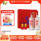 國窖1573【中秋送禮】濃香型白酒 高端禮盒 過(guò)節禮品 收藏 結婚商務(wù)宴請 52度 500mL 2瓶 金虎送福 虎年禮盒