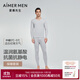 愛(ài)慕先生（AIMER MEN）【牛奶系】科技保暖內衣含牛奶蛋白吸濕發(fā)熱抗菌抗靜電男秋衣套裝 單層套裝-淺云灰 XL (175)