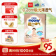 MOONY尤妮佳極上中包裝紙尿褲XL27片(12-17kg)