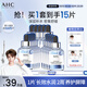 AHC B5玻尿酸深度補水面膜三盒免洗保濕護膚品套裝節(jié)日禮物送女友