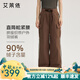 艾萊依（ERAL）羽絨褲女士拼接織帶戶(hù)外羽絨褲時(shí)尚工裝登山長(cháng)褲鴨絨保暖寬松褲子 浣熊棕 L 165【建議130-145斤】
