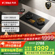方太（FOTILE）燃氣灶 嵌入式灶具 家用廚房雙眼灶 智能定時(shí)防干燒灶 天然氣/液化氣可選 TEK20新品 5.2火力天然氣 新品定時(shí)防干燒灶