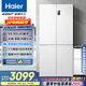 海爾（Haier）盛宴539升十字對(duì)開四開雙開門白色風(fēng)冷無霜家用電冰箱一級(jí)能效變頻BCD-539WGHTDEDWVU1國家補(bǔ)貼20%