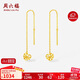 周六福鏤空愛(ài)心黃金耳墜女足金生日禮物計價(jià)A0913530一對約0.91g