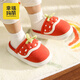 幸?，旣悾–heerful Mario）水果女童棉拖鞋秋冬季家居室內公主女孩毛毛保暖防滑拖鞋可愛(ài)靜音