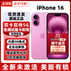 蘋(píng)果（Apple）美版機 Apple 16pro 蘋(píng)果16 iPhone16ProMax  全新后封 5G手機 iPhone16 粉色6.1英寸 128G美版有鎖 內置雙卡雙待