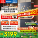 海爾（Haier）冰箱501升60cm內(nèi)超薄零嵌入式60cm內(nèi)四開門雙門十字門小紅花套系一級能效雙變頻大容量家用電冰箱 501L+健康黑金凈化+阻氧干濕分儲+WiFi智控