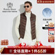 Raidy Boer/雷迪波爾【大朵鴨絨】男秋運動(dòng)輕薄羽絨馬甲背心4305 深咖色 175/50/L