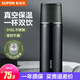 蘇泊爾（SUPOR） 保溫杯316L不銹鋼大容量水杯學(xué)生保溫杯男女士車(chē)載戶(hù)外便攜杯子 深海藍【茶濾款】500ml
