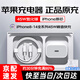 固質(zhì)適配蘋(píng)果充電器原裝45WPD快充套裝iPhone14promax/13plus/12pro/11mni手機充電頭氮化鎵正品數據線(xiàn) 【正品套裝】蘋(píng)果45W快充頭+1.0m閃充線(xiàn)