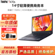 聯(lián)想Thinkpad T470S/T470P/T490S 二手筆記本電腦 i7獨顯輕薄商務(wù)辦公設計繪圖編程游戲本 95新T470S-i7七代8G-256G固態(tài)出差 T系列輕薄高端商務(wù)本
