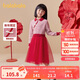 巴拉巴拉女童連衣裙兒童裙子2024款拜年服春裝國(guó)風(fēng)毛衣網(wǎng)紗裙