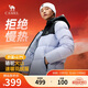 駱駝火山羽絨服1.0男士鴨絨加厚防寒面包服潮款冬季外套M13CR07089H
