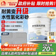 雨虹防水卡諾里水性氫化環(huán)氧彩砂美縫劑  迷霧灰3kg