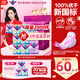 薇爾V感超薄貼合透氣防漏日夜組合裝66片衛生巾京東自營(yíng)姨媽巾