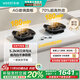 華帝（VATTI）【小飛碟Max】AG真膚感玻璃雙爐頭定時(shí)70%高熱效煙灶聯(lián)動(dòng)套裝臺嵌兩用雙灶5.2kw 天然氣 【三環(huán)勻火灶】i10308W