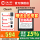 漢王新品漢王電紙書(shū)clear6英寸電子墨水屏閱讀器clear6plus電子紙護眼讀書(shū)閱覽器電紙書(shū)水墨屏電紙書(shū) clear6冰山灰2+32g送原裝皮套等聯(lián)系補發(fā)