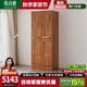 欣詩(shī)雅現(xiàn)代中式烏金木衣柜組合二三四五門衣柜帶頂柜全屋定制衣柜櫥柜 兩門衣柜