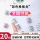 三年二班推推夾透明可補充小夾子文具學(xué)生多功能文件夾推夾器試卷夾書(shū)夾收納神器辦公用品資料夾