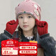 萃然詩(shī)秋冬兒童堆堆帽雙層撞色寶寶帽男女童 小兔子粉色 4-12 歲