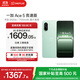 一加  Ace 5 競速版新品游戲性能手機 天璣 9400e 風(fēng)馳游戲內核 曠野綠 12GB+256GB