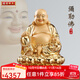 圓通彌勒佛像供奉臺灣純銅手工帖真金彩繪大肚彌勒歡喜笑佛招財擺件 16寸（32厘米）全蓮貼金彌勒