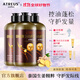 ATREUS泰國生姜洗發(fā)水控油蓬松強韌發(fā)質(zhì) 生姜精華萃取滋養發(fā)根去屑止癢 【三瓶裝】400ml