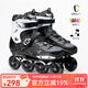 樂(lè )秀（ROADSHOW）輪滑鞋成人溜冰鞋初學(xué)入門(mén)花式休閑刷街旱冰鞋平花鞋滑冰鞋RX7G 【送大禮包】黑白單鞋 XS (35-36)