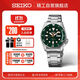 精工（SEIKO）5號系列男士日韓表綠水鬼100米防水機械男士腕表SRPD63K1 送禮物