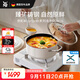 WMF福騰寶進(jìn)口廚具不粘鍋煲湯燉煮奈彩米淺湯鍋24cm白喬遷廚房好物