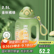 物生物（RELEA）運動(dòng)水杯噸杯噸桶大容量Tritan塑料健身水壺男女學(xué)生吸管杯子禮物
