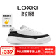 LOXKI（洛克斯基）Alpha小圓鞋Lite板鞋子男潮流百搭休閑鞋 明星同款 黑白 41