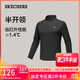 斯凱奇（Skechers）2025秋季男款長(cháng)袖T恤衛衣打底衫運動(dòng)服休閑彈力上衣P425M143