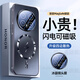 速爾金【閃電磁吸】適用榮耀magic8pro手機殼榮耀magic8保護套全包防摔輕奢磨砂tpu軟邊網(wǎng)孔散熱高級時(shí)尚 【升級磁吸款石墨黑】四邊散熱 全包鏡頭+贈膜 榮耀Magic8Pro