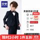 羅蒙男童西裝套裝花童表演禮服帥氣男孩外套小西服鋼琴畢業(yè)兒童演 深灰色西裝5件套（加絨襯衫） 150