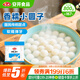 安井香糯小圓子 800g 約167個(gè) 量販裝湯圓元宵 早茶點(diǎn)心早餐食材
