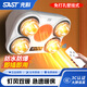 SAST 先科燈暖風(fēng)暖一體壁掛式浴霸浴室衛生間取暖器免打孔掛墻五燈泡 四燈暖風(fēng)壁掛金泡遙控觸控-漏保