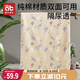 愛(ài)貝迪拉（AIBEDILA）嬰兒隔尿墊可洗防水純棉透氣寶寶新生兒超大姨媽墊100*150恐龍