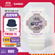 卡西歐（CASIO）BABY-G BA-110FH夢幻主題系列運動女士手表防水防震禮物【禮物】 BA-110FH-7APR