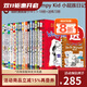 英文原版 小屁孩日記  Diary of a Wimpy Kid 1-18 加練習冊 共19冊 兒童英語(yǔ)小說(shuō)小學(xué)生課外讀物幽默漫畫(huà)章節書(shū) 綠山墻