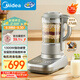 美的（Midea）安睡低音破壁機家用豆漿機榨汁1.75L口感可調多重降噪變頻輕音觸控彩屏MJ-FC01【國家補貼】